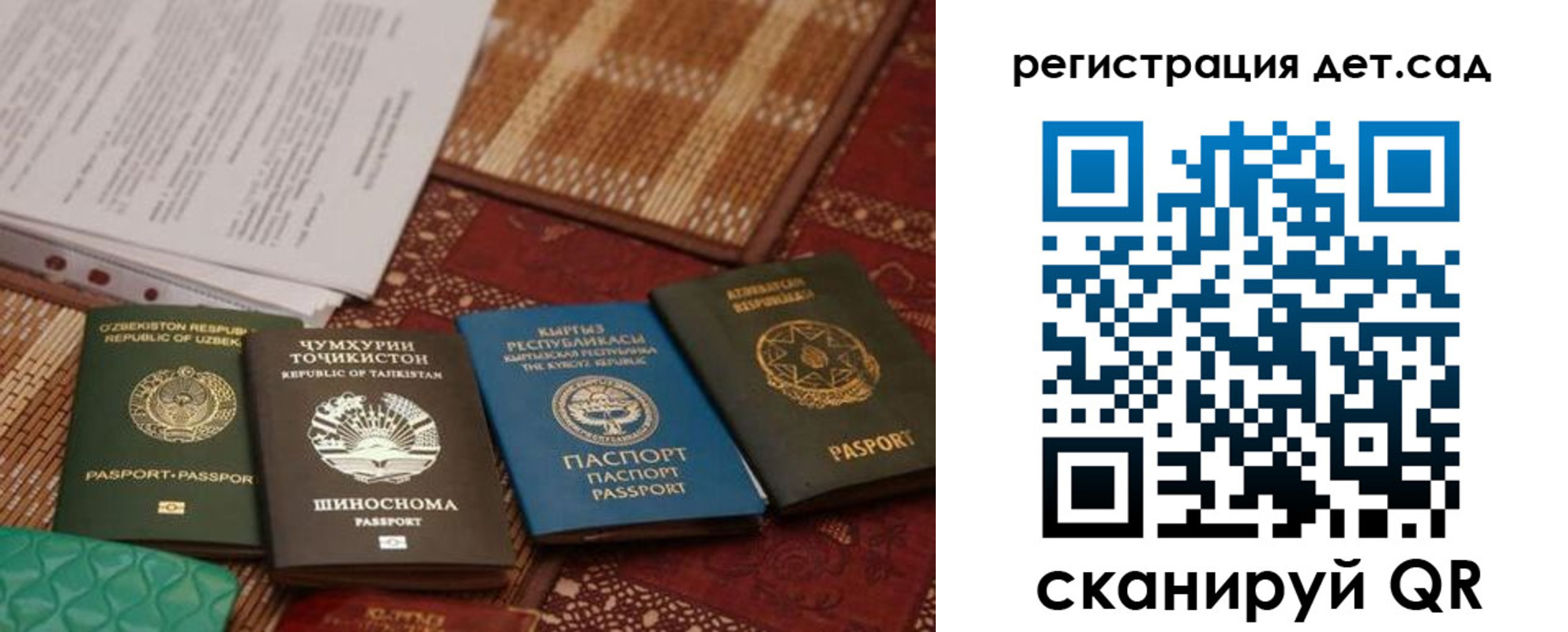 прописка в квартире в Добрянке